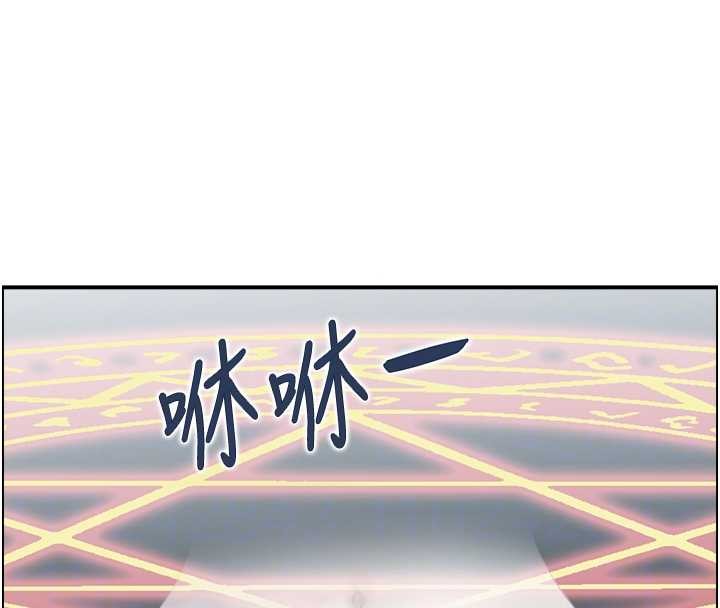 情慾寶鑑第12話-肥宅與精靈