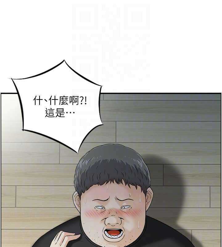 情慾寶鑑第12話-肥宅與精靈