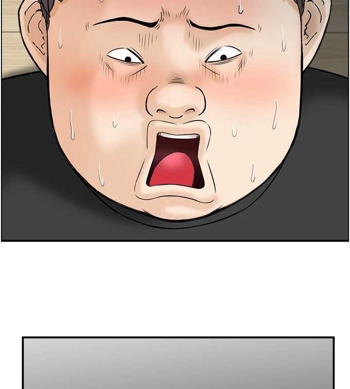 情慾寶鑑第12話-肥宅與精靈