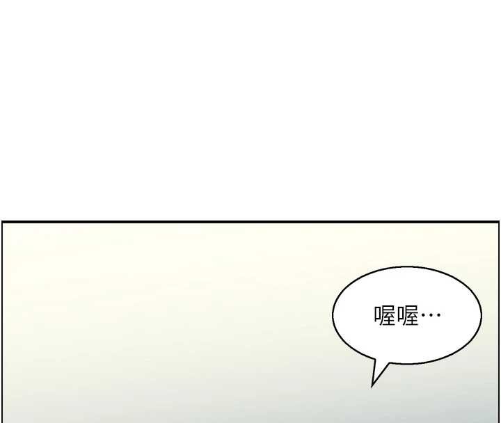 情慾寶鑑第12話-肥宅與精靈