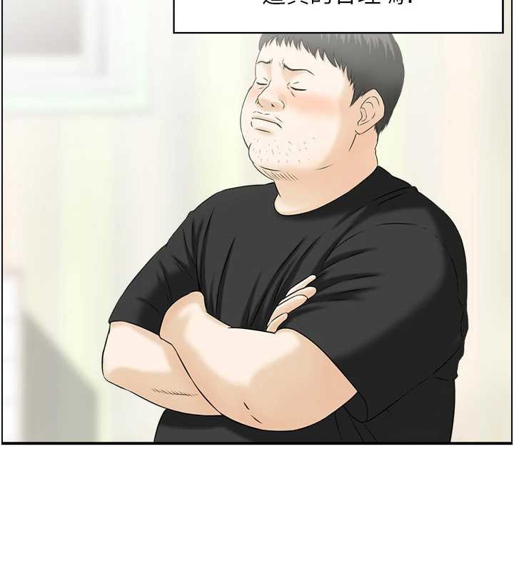 情慾寶鑑第12話-肥宅與精靈