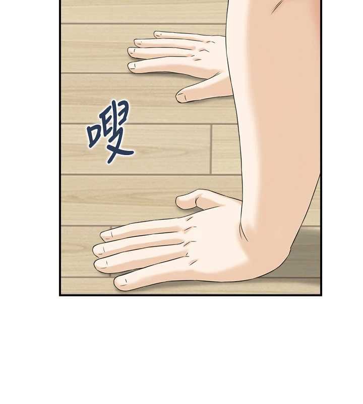 情慾寶鑑第12話-肥宅與精靈