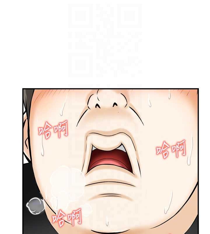 情慾寶鑑第12話-肥宅與精靈