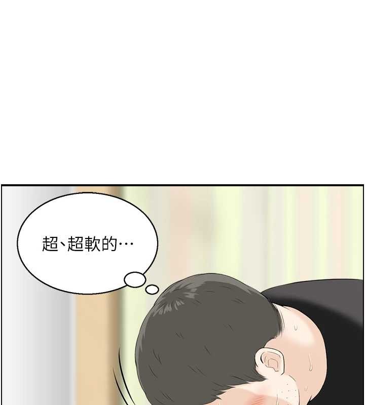 情慾寶鑑第12話-肥宅與精靈