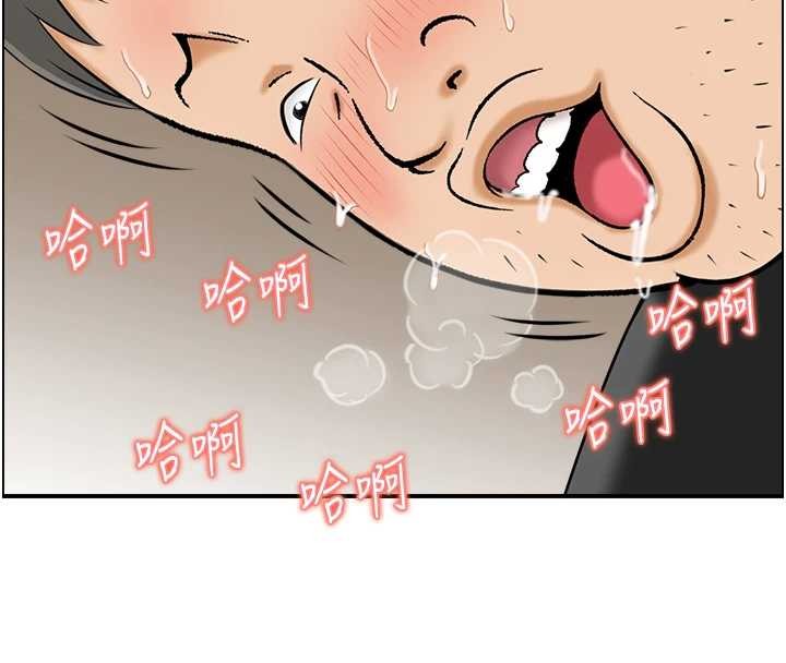 情慾寶鑑第12話-肥宅與精靈