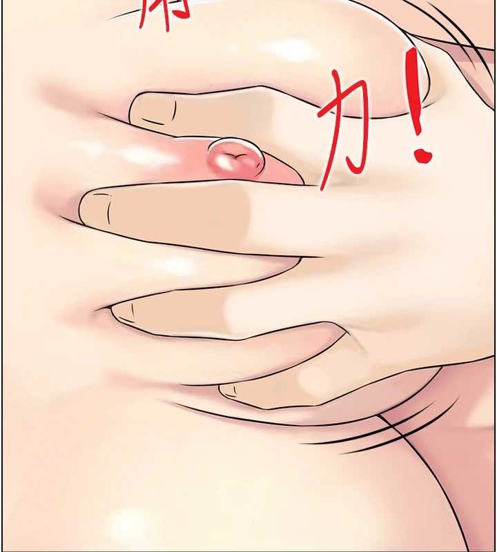 情慾寶鑑第12話-肥宅與精靈