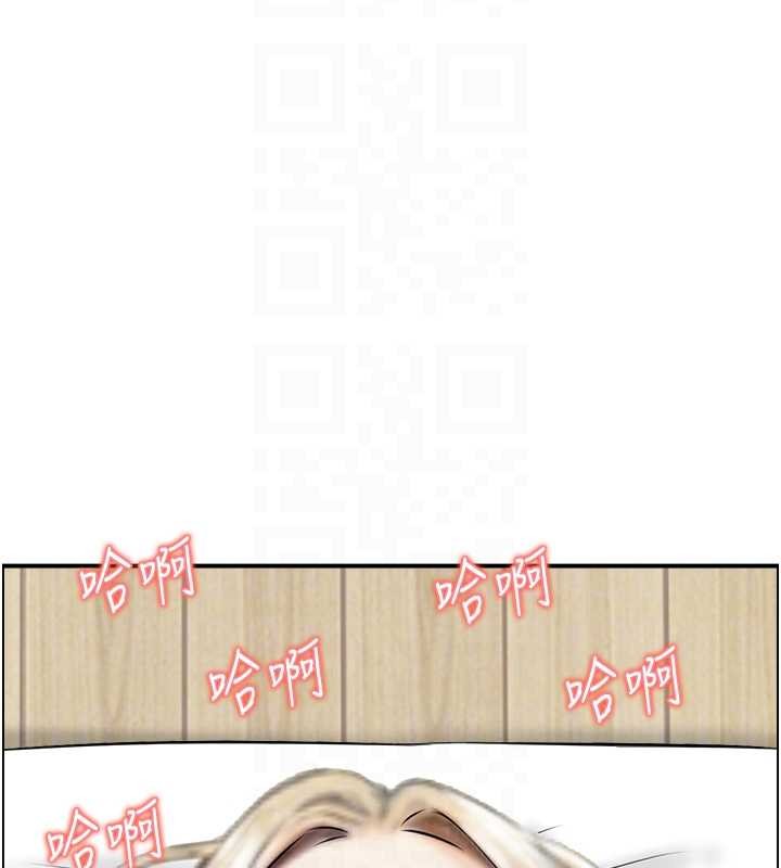 情慾寶鑑第12話-肥宅與精靈