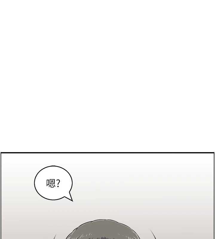 情慾寶鑑第12話-肥宅與精靈