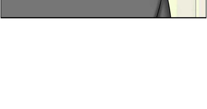 情慾寶鑑第12話-肥宅與精靈