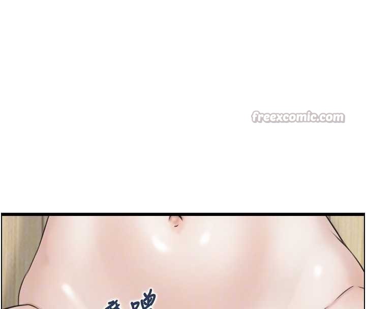 情慾寶鑑第12話-肥宅與精靈