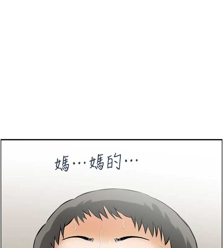 情慾寶鑑第12話-肥宅與精靈