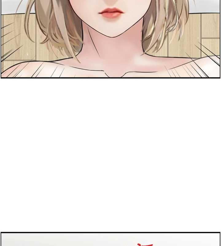 情慾寶鑑第12話-肥宅與精靈