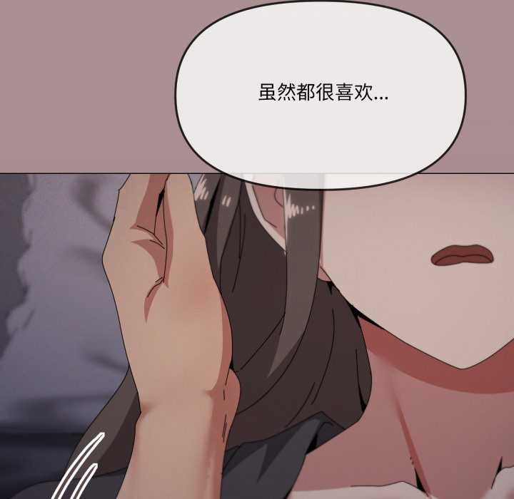 家人之间这样不好吧第76話