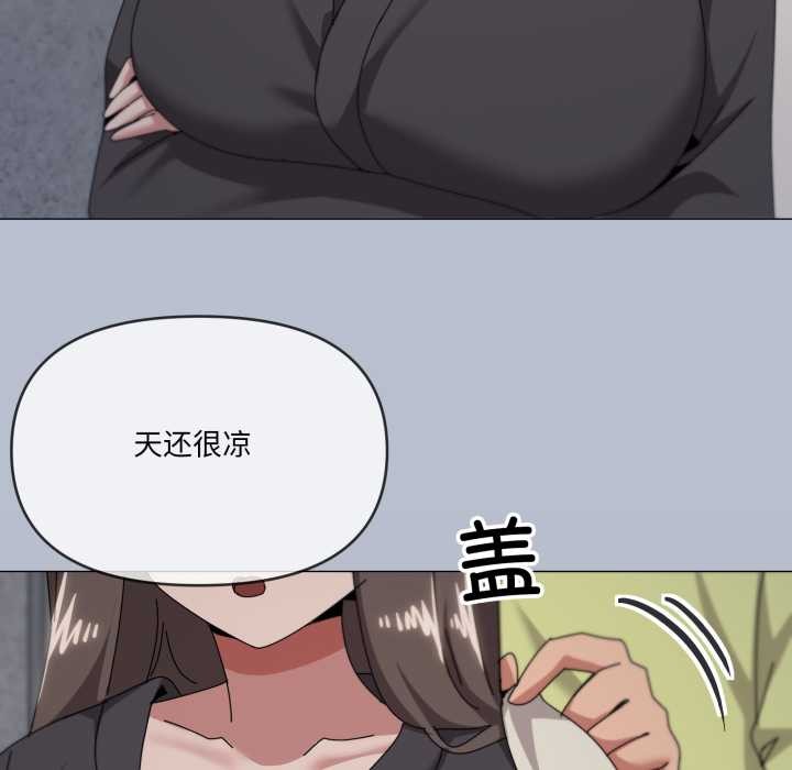 家人之间这样不好吧第76話