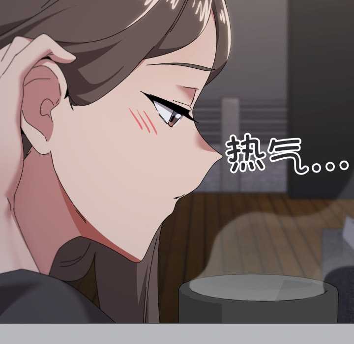 家人之间这样不好吧第76話