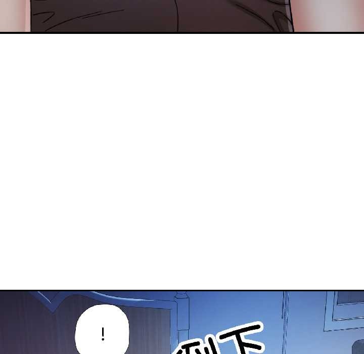 可以爱你吗第83話