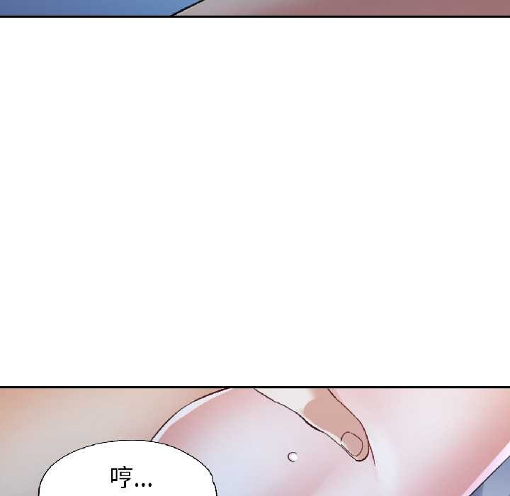 可以爱你吗第83話