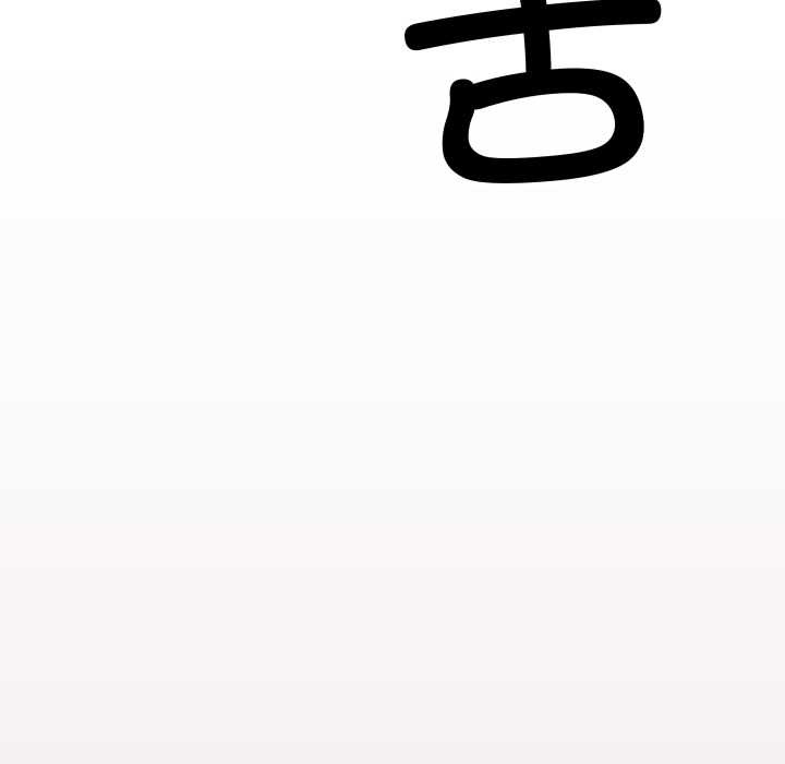 缺德邻居难相处第63話