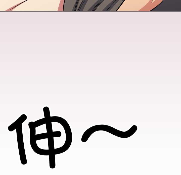 缺德邻居难相处第63話