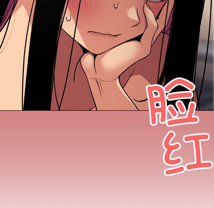 缺德邻居难相处第63話