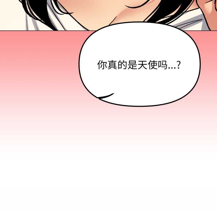 缺德邻居难相处第63話