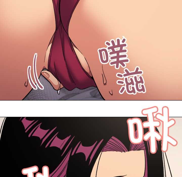 缺德邻居难相处第63話