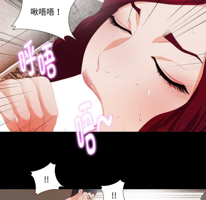 无法上色的关係第5話