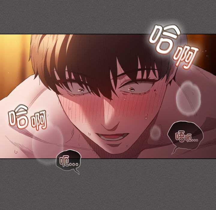 神圣陷阱第24話