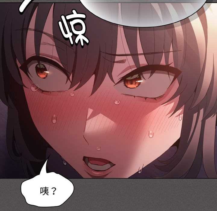 神圣陷阱第24話