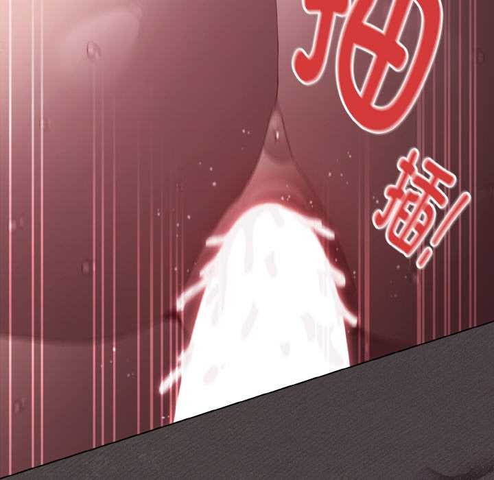 神圣陷阱第24話