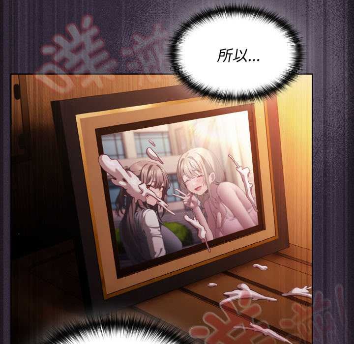 神圣陷阱第24話