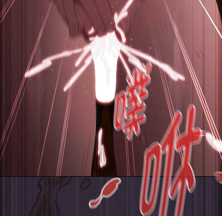 神圣陷阱第24話