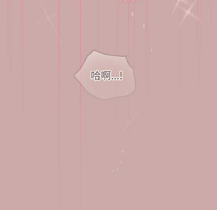 配角的生存任务第44話