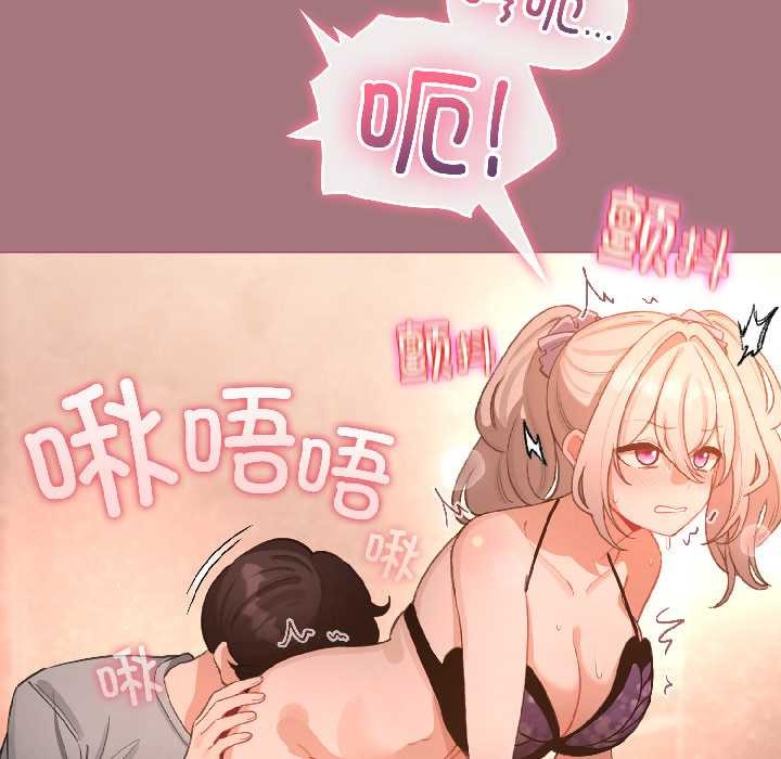 配角的生存任务第44話