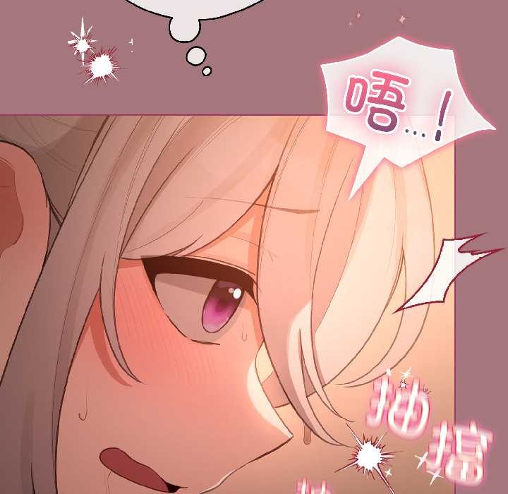 配角的生存任务第44話