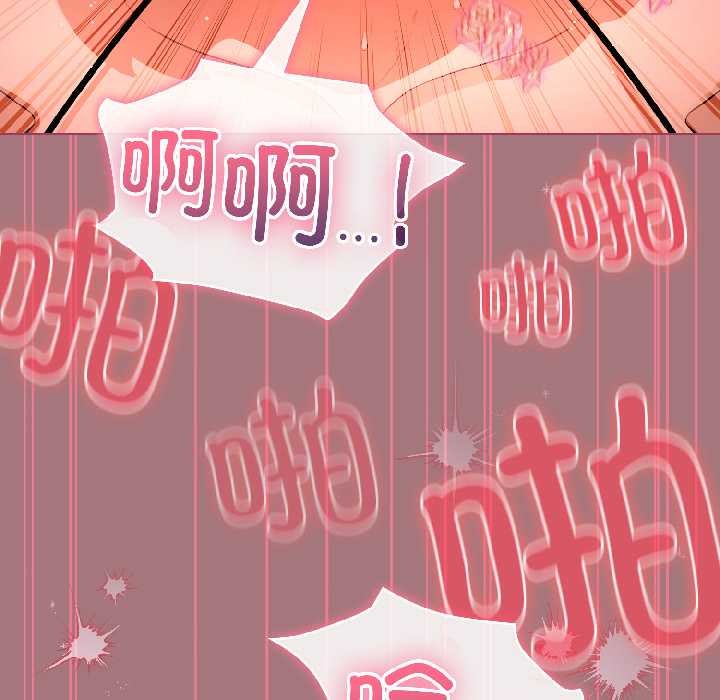 配角的生存任务第44話