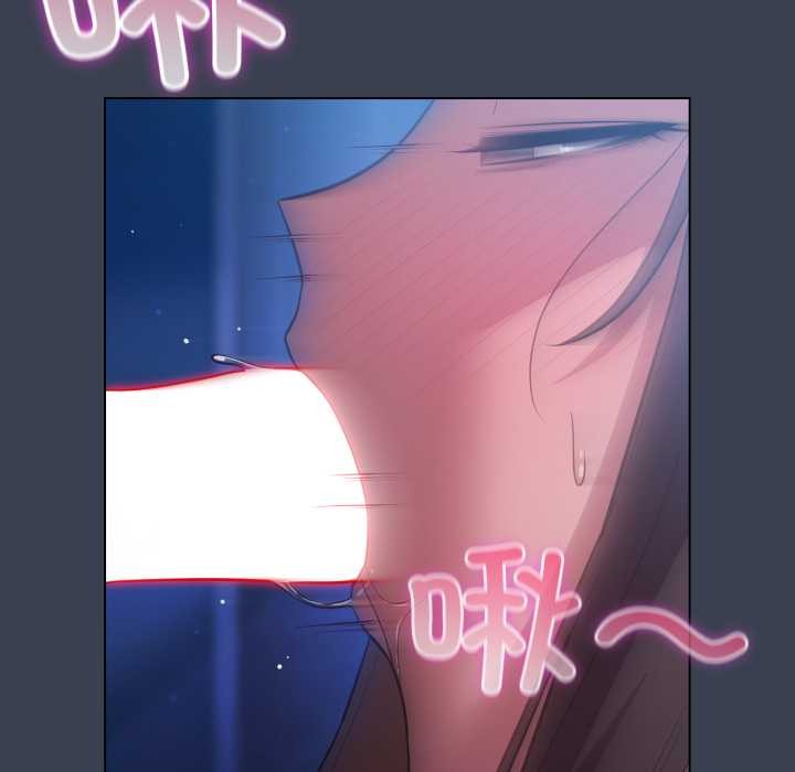 喵来的恋爱第48話