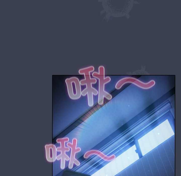 喵来的恋爱第48話