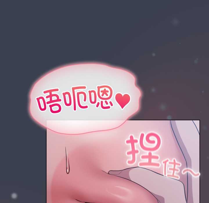 喵来的恋爱第48話