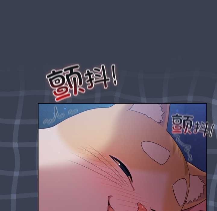 喵来的恋爱第48話