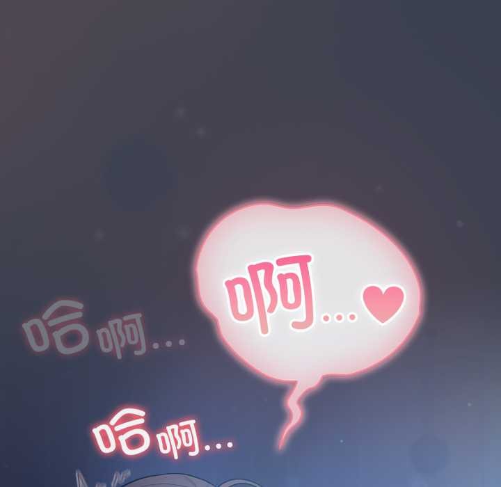 喵来的恋爱第48話