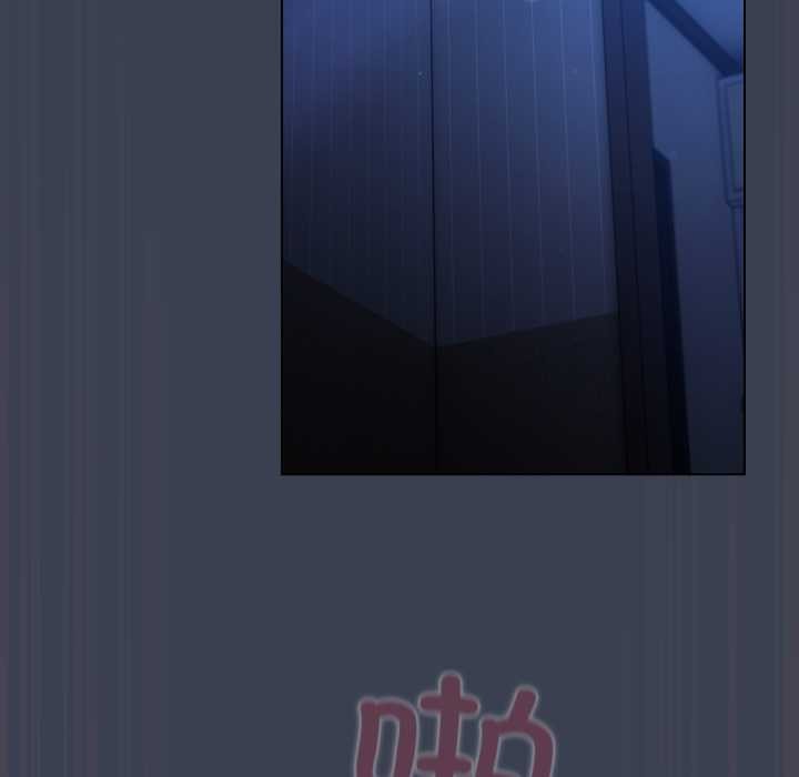 喵来的恋爱第48話