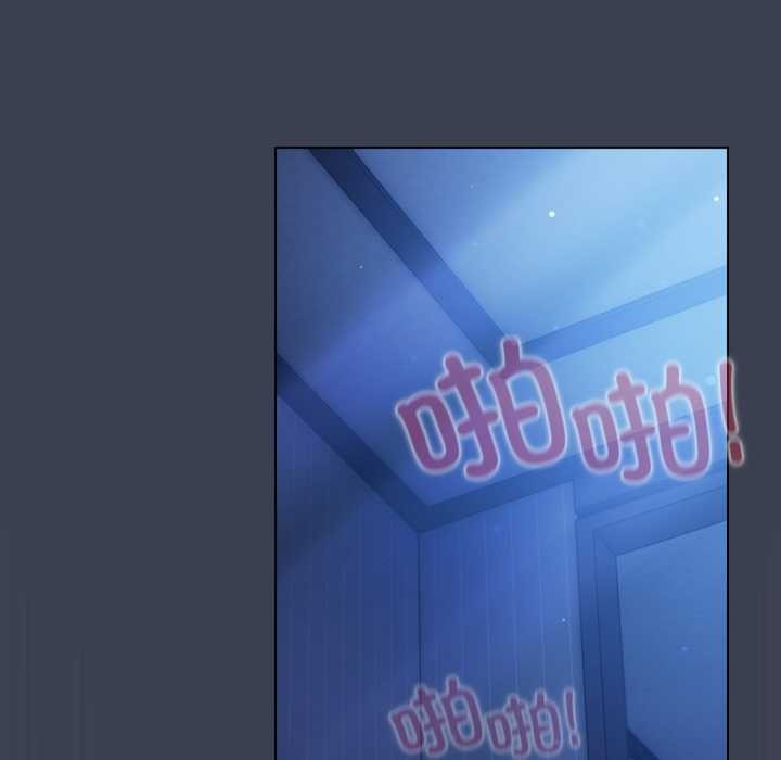 喵来的恋爱第48話