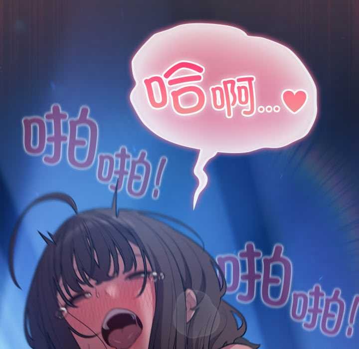 喵来的恋爱第48話