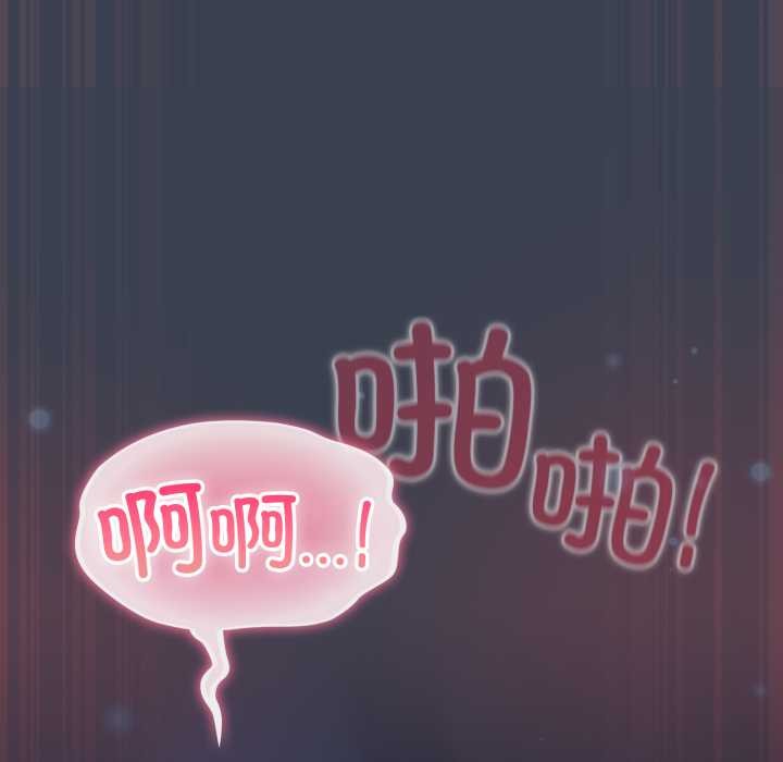 喵来的恋爱第48話