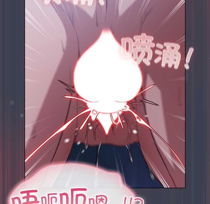 喵来的恋爱第48話