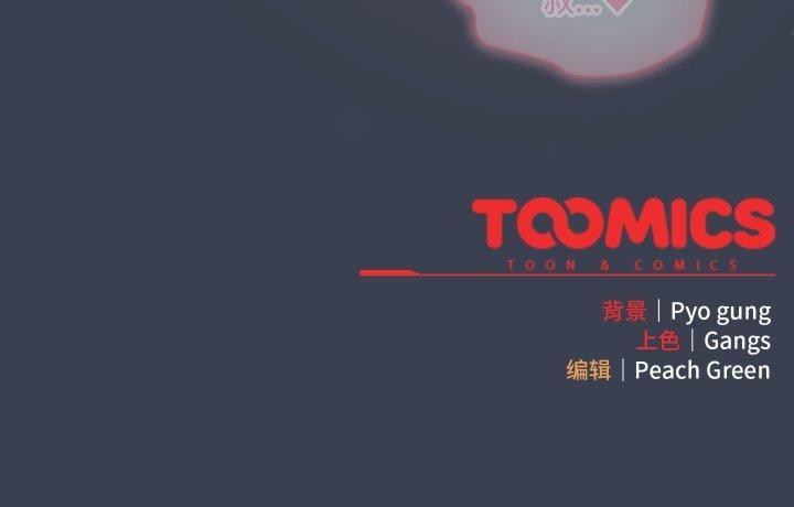 喵来的恋爱第48話