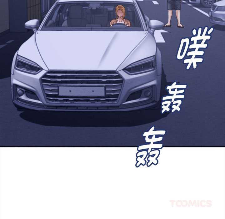 她们的夜晚属于我第21話