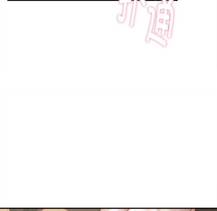 她们的夜晚属于我第21話