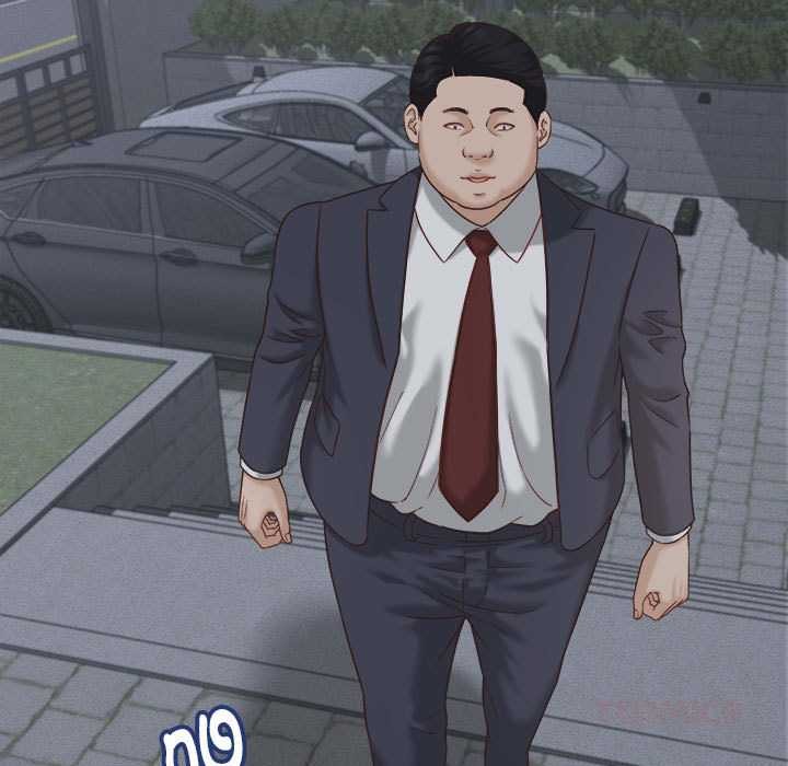 她们的夜晚属于我第21話